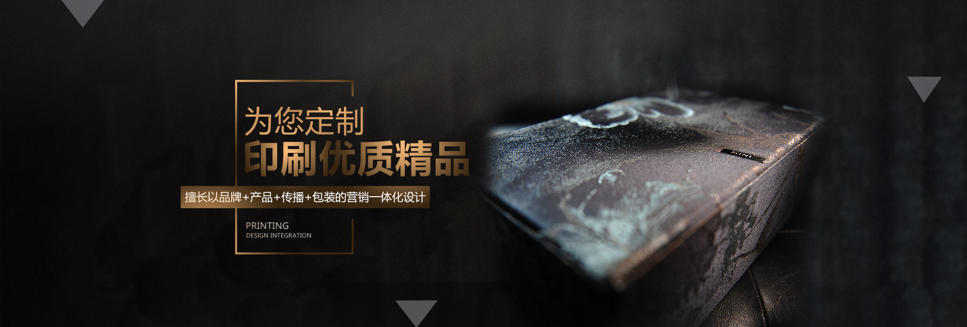 長(zhǎng)沙瑪雅印務(wù)有限公司_長(zhǎng)沙印刷哪里好|封面包裝|印后加工 長(zhǎng)沙瑪雅印務(wù)有限公司_長(zhǎng)沙印刷哪里好|封面包裝|印后加工